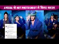 Ayesha Singh Ne Karaya Hot Photoshoot Killer Dance Moves Dekh Fans Ne Diya Naya Naam