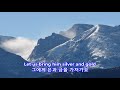 Do You Hear What I Hear - Anne Murray || Estes Park/Rocky Mountain National Park on Jan. 1, 2008