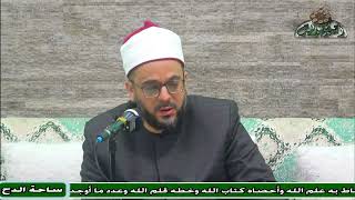 الشيخ – أحمد منصور – التفريق بين الضاد والظاء (ساحة الدح)