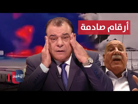 فيديو | أرقام صادمة ..  تداعيات خطيرة لقصف المسيرات حقول النفط بكردستان