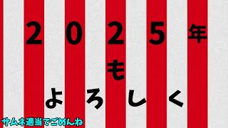 【2025年】急いで作ったクオリティだとわかる動画