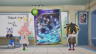TVアニメ「シャドウバースＦ」第88話カード紹介 沈黙と破壊