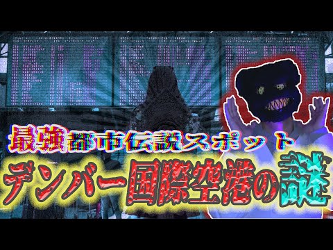 C?n?Th?国際空港- 意味