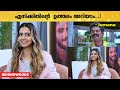 നിങ്ങൾ എന്താ ആളെ കളിയാക്കുകയാണോ പെപ്