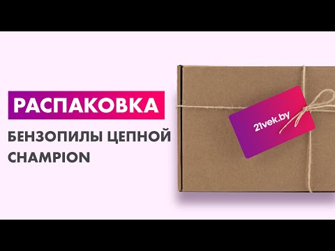 Миниатюра изображения товара Бензопила цепная Champion 125T-10