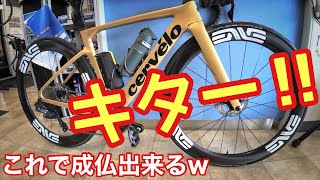 ロードバイク ついに！新ホイールがキター‼︎【ENVE】