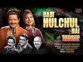 Badi Hulchul Hai Udit Narayan Alka Yagnik Anand Milind Sameer Anjaan Octave Music