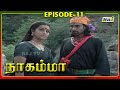 Nagamma Serial Episode 11 RajTv