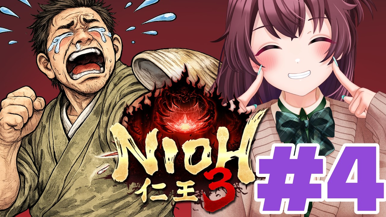 【仁王３】二俣城へ行きたいな♡ #4