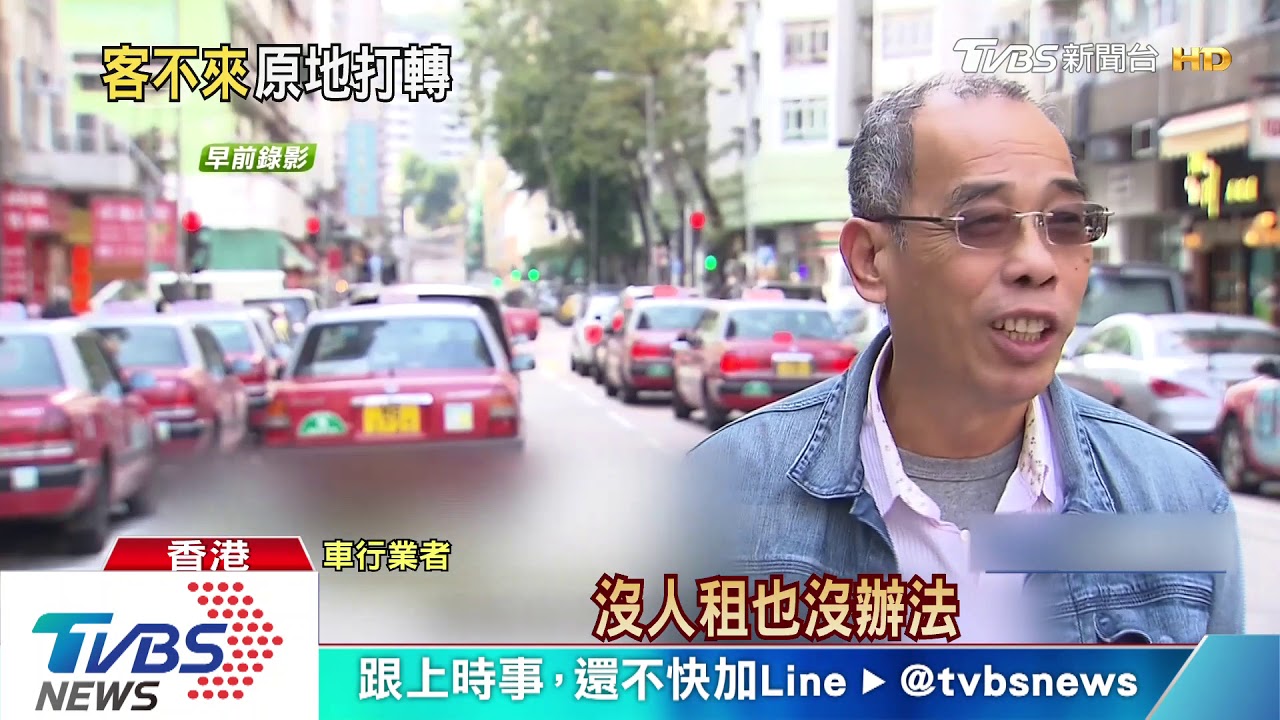 新冠肺炎衝擊 港計程車街上排班等嘸客