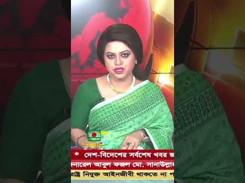 এভারকেয়ারের কাছে হেলিকপ্টার ওঠানামা করবে, বিভ্রান্ত না হওয়ার আহ্বান