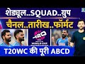 T20 World Cup 2024 Full Schedule | Group | Squad | Format | Streaming | India Vs Pakistan