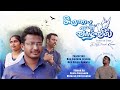 Kirubai En Vazhvil Dr Dinesh Giftson Durai Ft Divya And Godwin