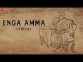Enga Amma Official Lyric Video Kesavaraj Krishnan Sesatre Bansure