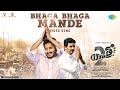 Bhaga Bhaga Mande Video Song Yatra 2 Mammootty Jiiva Mahi V Raghav Santhosh Narayanan