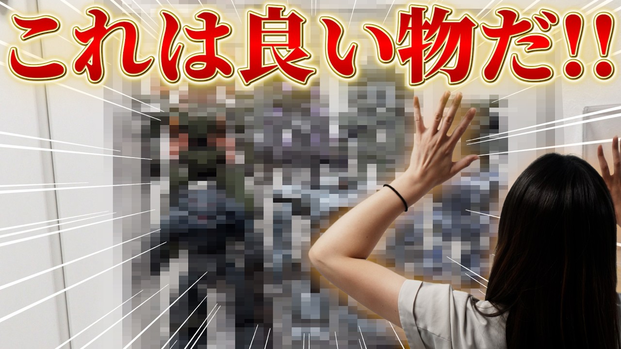 【ガンプラ】ここで買えるの!?意外とノーマークのあのお店でガンプラに使える最強アイテムを手に入れました！