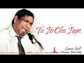 Tu Jo Chu Jaye Power Worship Ernest Mall