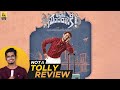 Ante Sundharaniki Movie Review By Hriday Ranjan |  Vivek Athreya | Nani | Nazriya