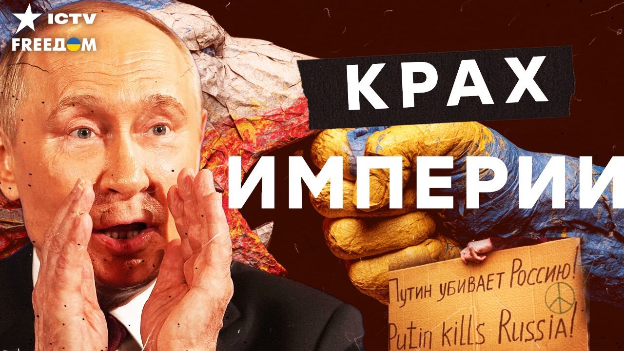 В КРЕМЛЕ ПАНИКА! У Путина больше нет сил! Россия без денег и нефти! ДАЖЕ Китай 