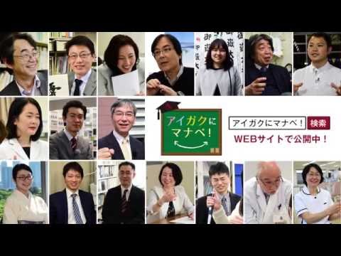 心理学科 【公式】愛知学院大学（アイガクにマナベ！ダイジェスト）
