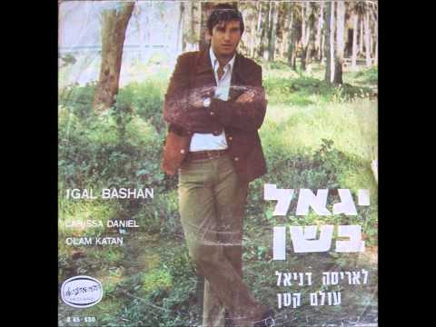 Video thumbnail for Larisa Daniel - לאריסה דניאל