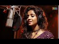 ANKH HAI BHARI BHARI Female Cover New Emotion Kumar Sanu Alka Yagnik