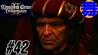 【ラッタイより】#42 舞LABOのキングダムカム・デリバランス トゥー【Kingdom Come: Deliverance II】