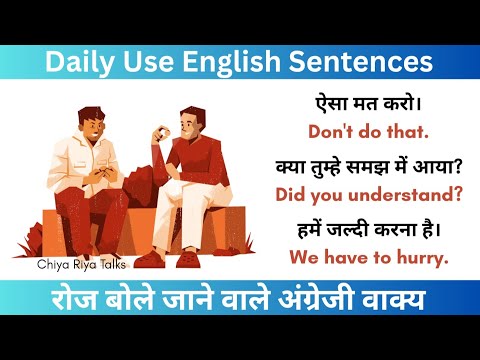 Watch Video