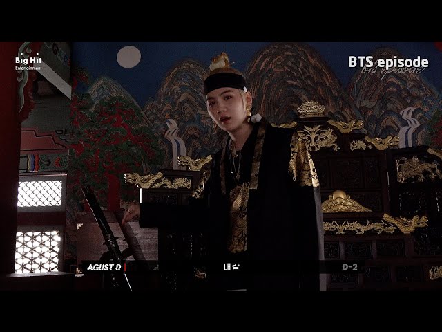 Video Pronunciation of Agust d in English Video Pronunciation of Agust d in English