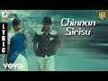Kungumapoovum Konjumpuraavum Chinnan Sirisu Tamil Lyric Yuvanshankar Raja