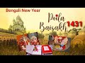 Subho Noboborsho 1431 Bengali New Year History Of Bengali Calender