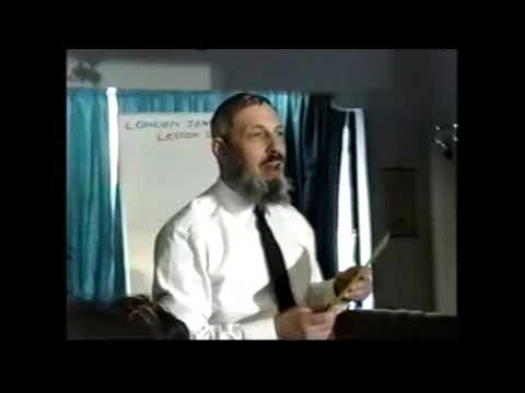Lesson 1 - Biblical Hebrew Translation course by Rabbi J Freilich