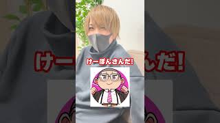 - うちのメンバーの憧れの歌い手さんが意外な人だった…!!
