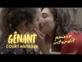 AWKWARD SHORT MOVIE ROMANCE