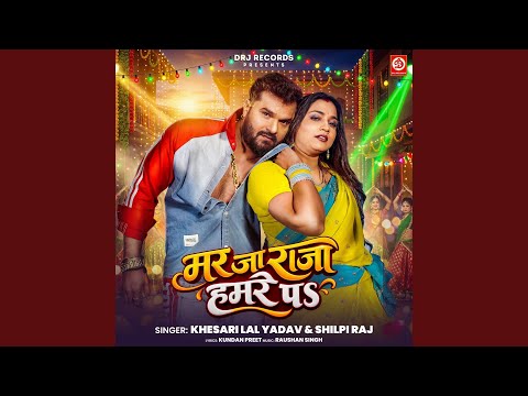 Mar Ja Raja Hamre Pe — watch video