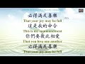 新歌頌揚 50 這是我的命令 This Is My Commandment Instrumental