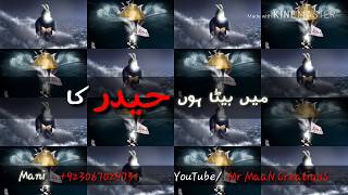 Mujhy Abbas Kehty Hain | Nadeem Sarwar | Noha 2018-19 | Shan E Abbas | Mr MaaN CreationS.