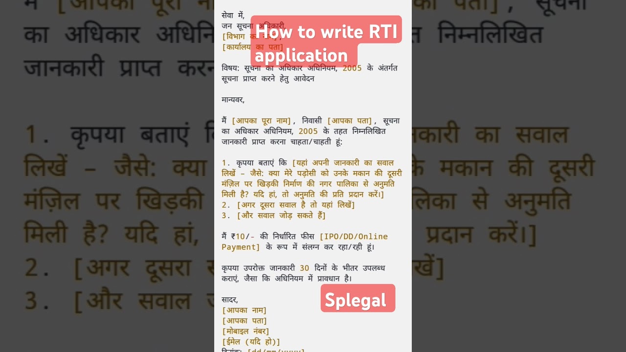 # RTI# How to write RTI application @sple661