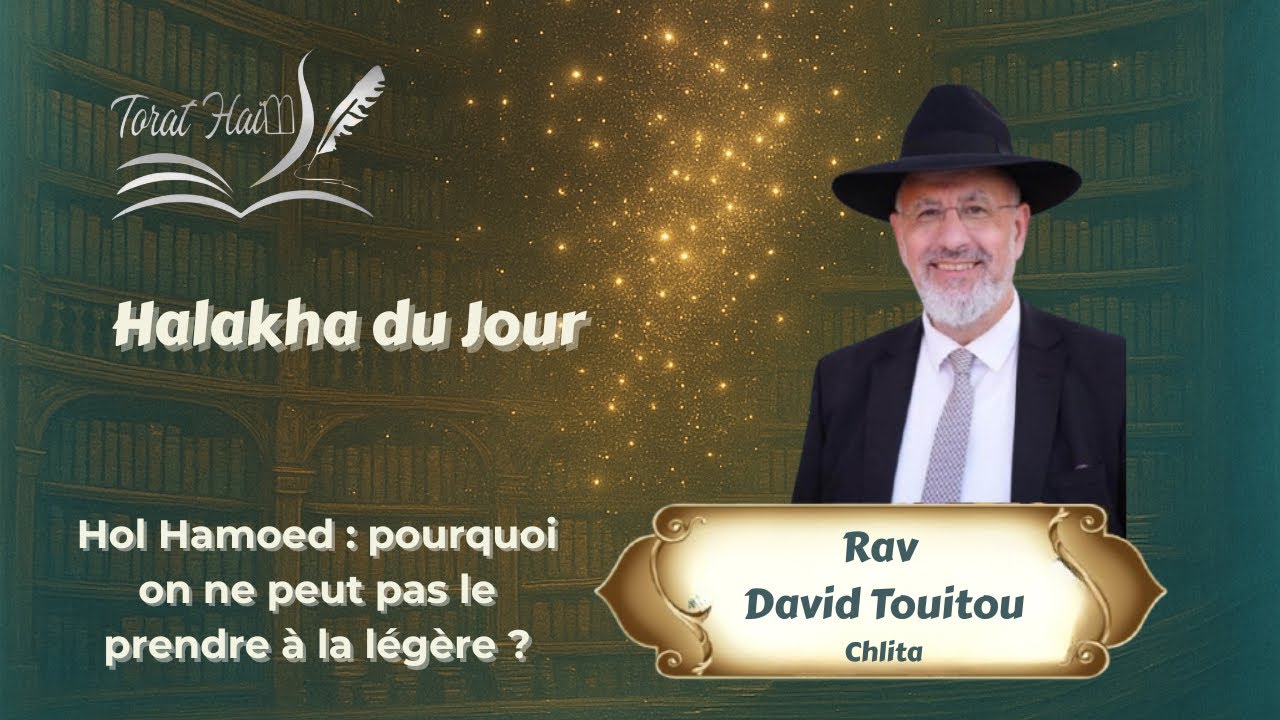 Hol Hamoed : pourquoi on ne peut pas le prendre à la légère ?
