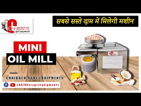 Mini Oil Mill