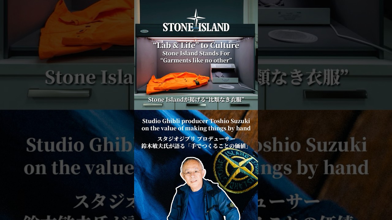 Stone Island : MNC ISSUE 02 #StoneIsland