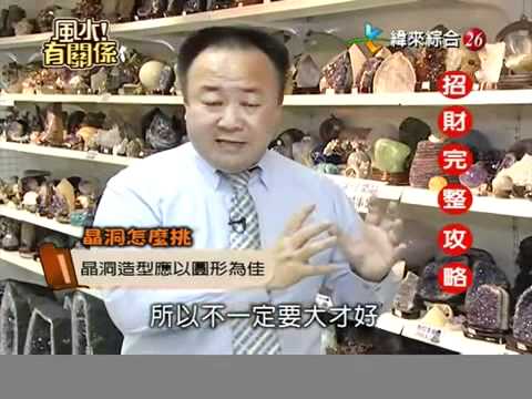 紫色 風水