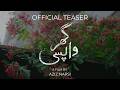 Ghar Waapsi Official Teaser