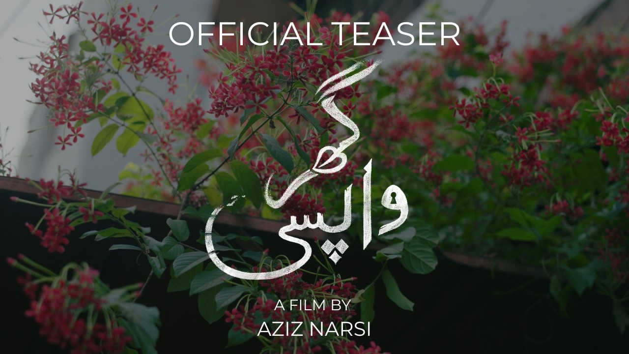 Ghar Waapsi - Official Teaser
