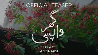Ghar Waapsi - Official Teaser