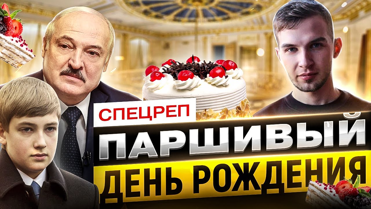 Лукашенко еле ходит и готовит Колю вместо себя