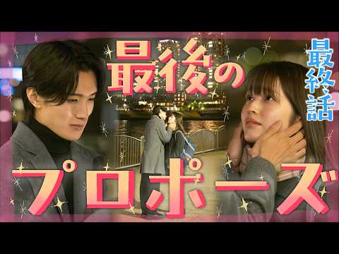 ドラマ『黒崎さんの一途な愛がとまらない』あらすじ・全話一覧｜第1話〜最終回まで随時更新【2026年1月期】 | オリコンニュース（ORICON NEWS）