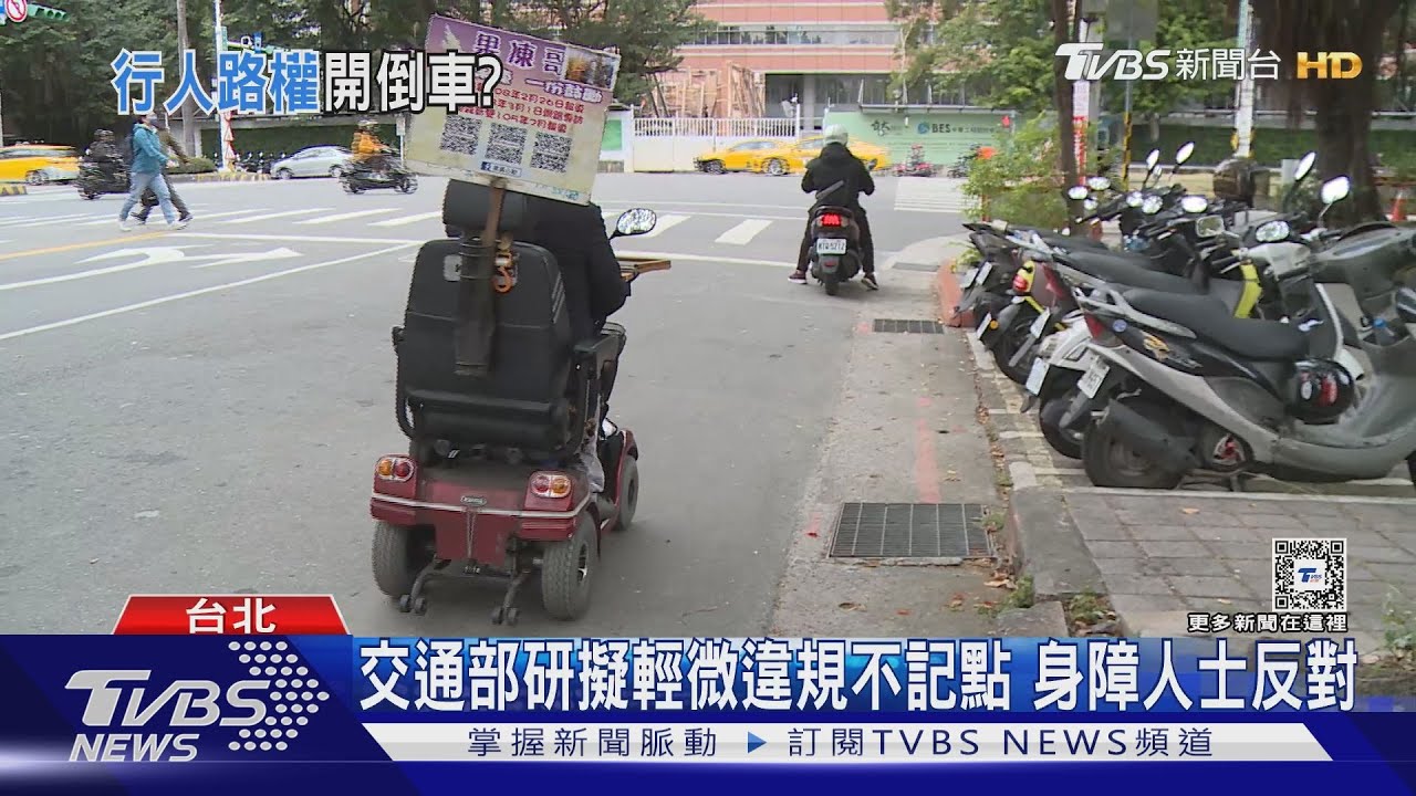罰款1200以下違規不記點 網:大違停時代來臨