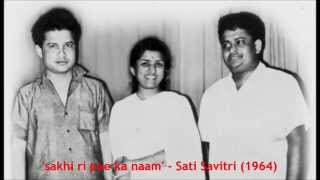 Lata Mangeshkar - Sati Savitri (1964) - 'sakhi ri pee ka naam