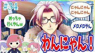【実況】あー！ヤバい！｜女子高生ノリで恋愛ゲームしたら博多弁でうるさすぎる【ときメモGS4】#34